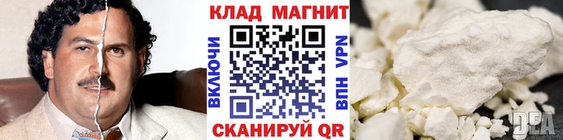 Магазин наркотиков Каменск-Уральский Кокаин  МЕФ  Альфа ПВП  Бошки Шишки  Гашиш 