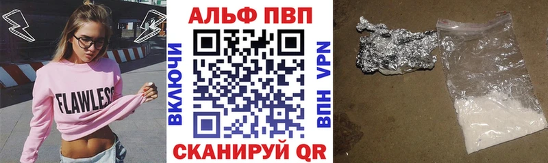 как найти закладки  Каменск-Уральский  APVP кристаллы 
