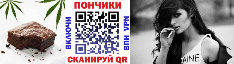 Cannafood конопля  купить  сайты  МЕГА как войти  Каменск-Уральский 