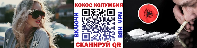 Cocaine Эквадор где купить Каменск-Уральский