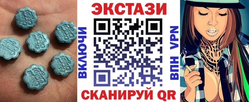 ЭКСТАЗИ диски  Каменск-Уральский 
