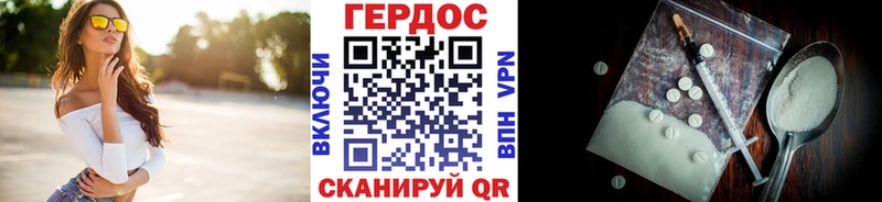 Героин герыч  Каменск-Уральский 
