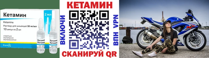 МЕГА сайт  Каменск-Уральский  Кетамин VHQ 