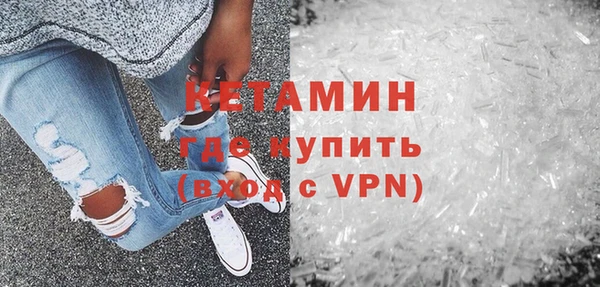 кокаин премиум Абаза