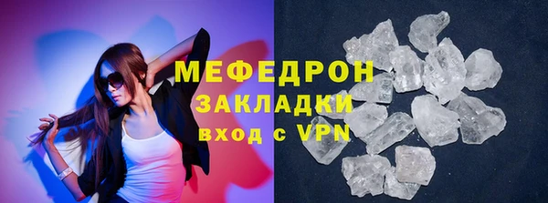 кокаин премиум Абаза