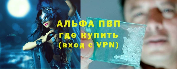 кокаин перу Абинск