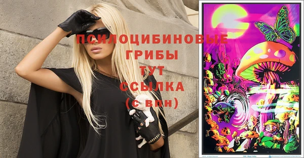 кокаин премиум Абаза