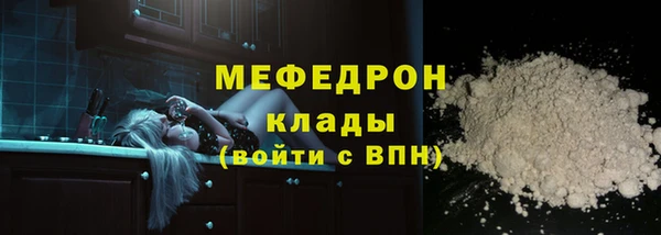 меф Алексеевка