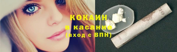 кокаин премиум Абаза