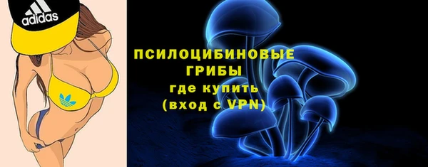 кокаин перу Абинск