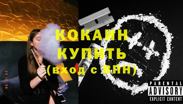 кокаин премиум Абаза