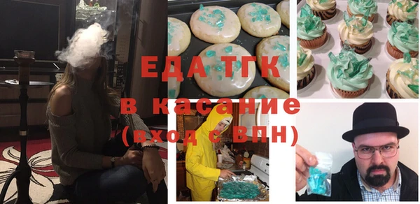 кокаин премиум Абаза