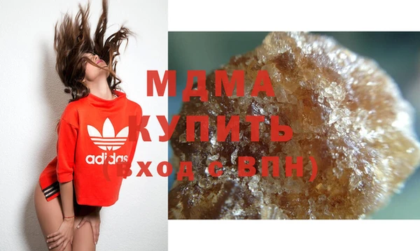 кокаин премиум Абаза
