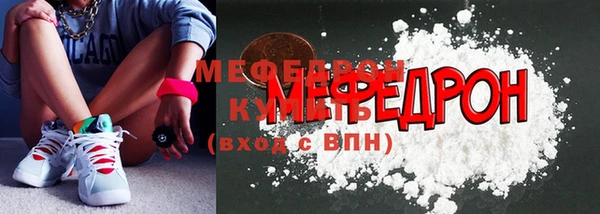 кокаин перу Абинск