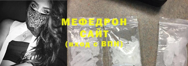 меф Алексеевка