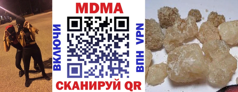 OMG рабочий сайт  Каменск-Уральский  МДМА молли 