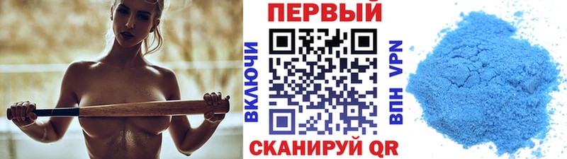 Первитин Methamphetamine Каменск-Уральский