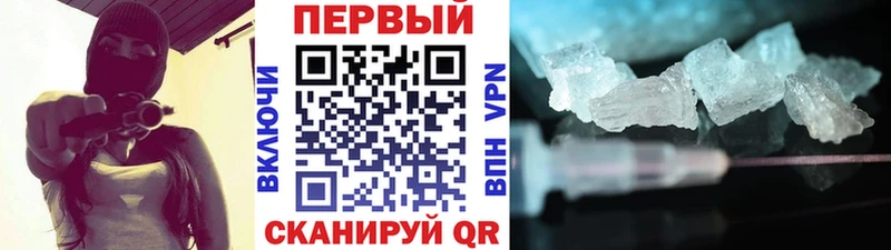 Метамфетамин Декстрометамфетамин 99.9%  MEGA сайт  Каменск-Уральский 