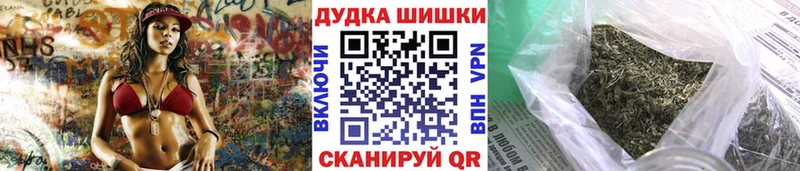 Бошки Шишки конопля  Каменск-Уральский 